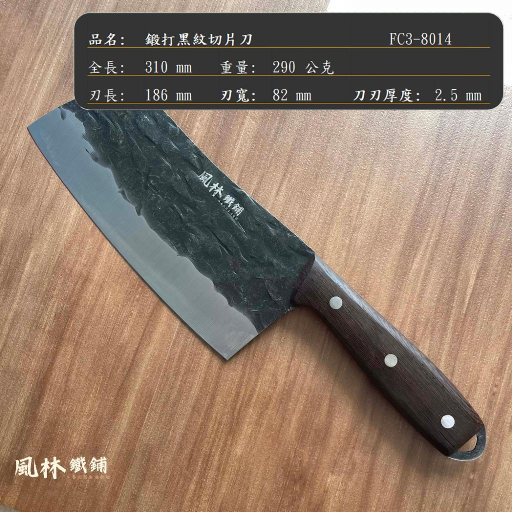 【鍛打黑紋切片刀】『台灣現貨』鍛打黑紋菜刀女士刀手工家用廚師專用菜刀切片切肉老式菜刀家用切菜刀片刀-細節圖4