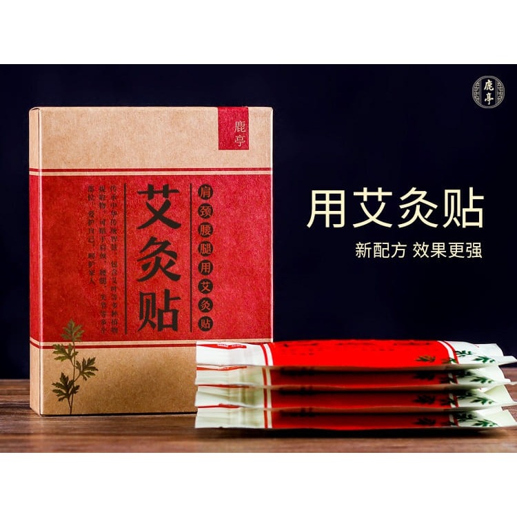 [清禾子]孝元堂薑貼 薑貼 姜貼(一包50片) 姜來無憂精油1瓶10ml  鹿廷艾灸貼 白雲山艾草足貼-細節圖3