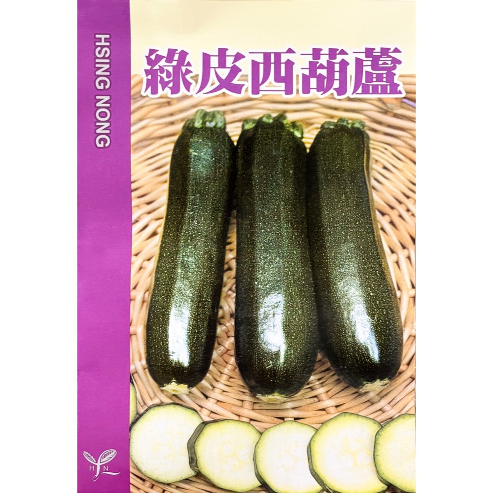 現貨）各色節瓜種子｜夏南瓜｜45~48天可採收｜蔬菜專業戶｜蔬菜種子｜園藝 ｜超高發芽率｜開心農場｜-細節圖4