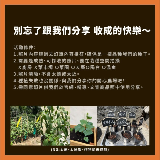 果蠅剋星｜總黏-昆蟲物理誘黏劑 600ml-細節圖5