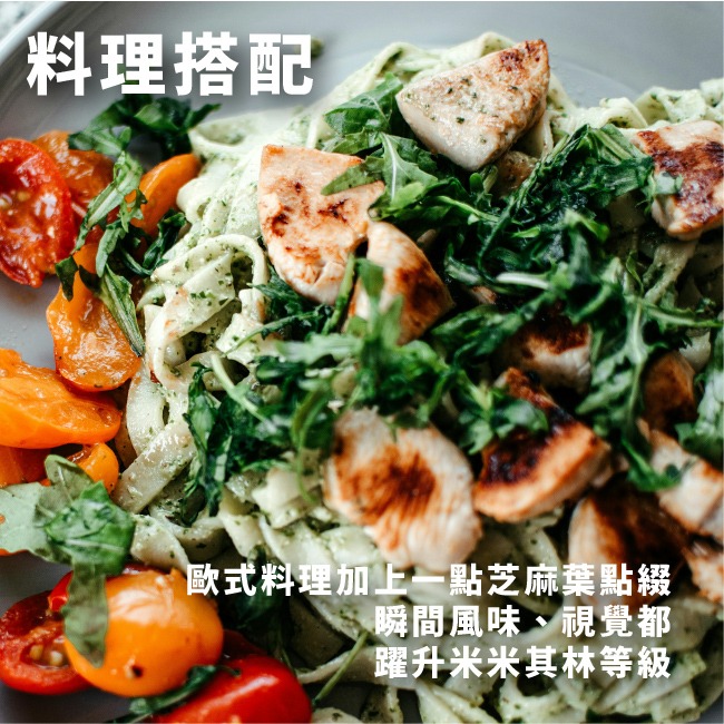 芝麻菜種子｜披撒生菜｜生菜種子｜30天可採| 10包送一包｜芝麻葉 沙拉｜超簡單入門｜開心農場｜居家種植｜蔬菜專業戶-細節圖6
