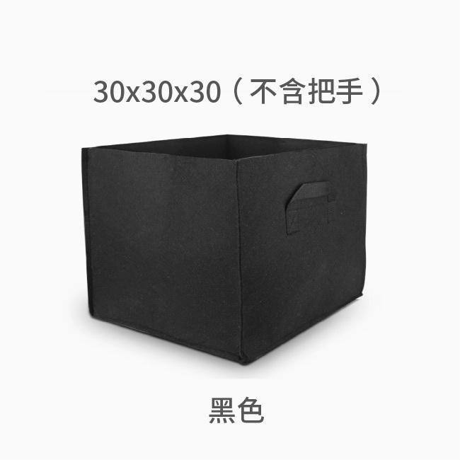 植栽袋｜美植袋｜種植袋｜戶外用栽培箱｜方形好整理｜不織布袋｜好收納｜可重複用｜方形栽培箱-細節圖2