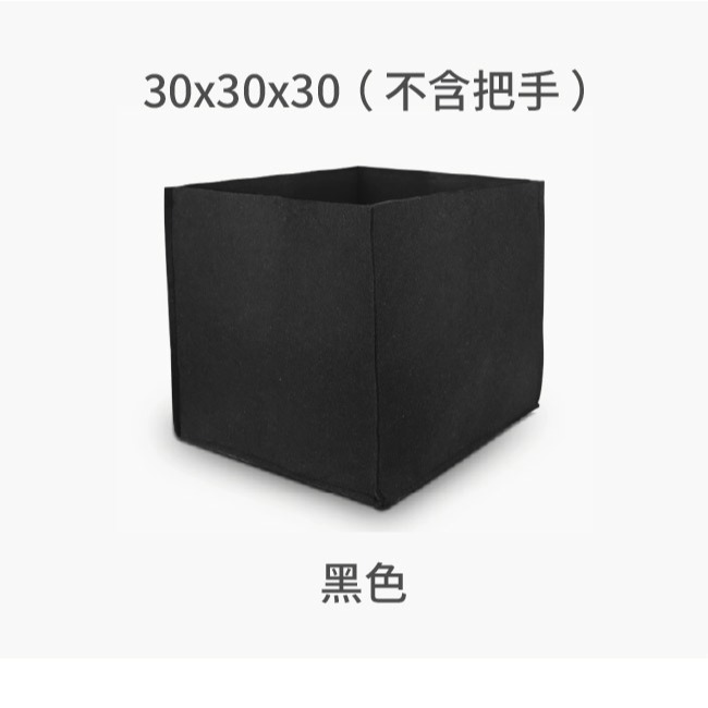 植栽袋｜美植袋｜種植袋｜戶外用栽培箱｜方形好整理｜不織布袋｜好收納｜可重複用｜方形栽培箱-細節圖5