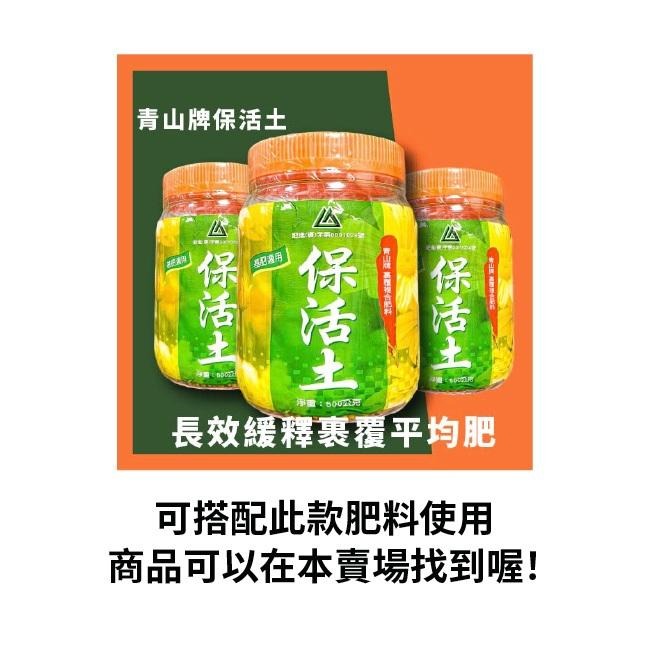 肥料籃｜肥料盒｜肥料斗｜施肥器材｜鹿角蕨用肥料盒｜園藝管理｜施肥輔助｜緩效肥用肥料盒｜懶人施肥｜園藝器材-細節圖6