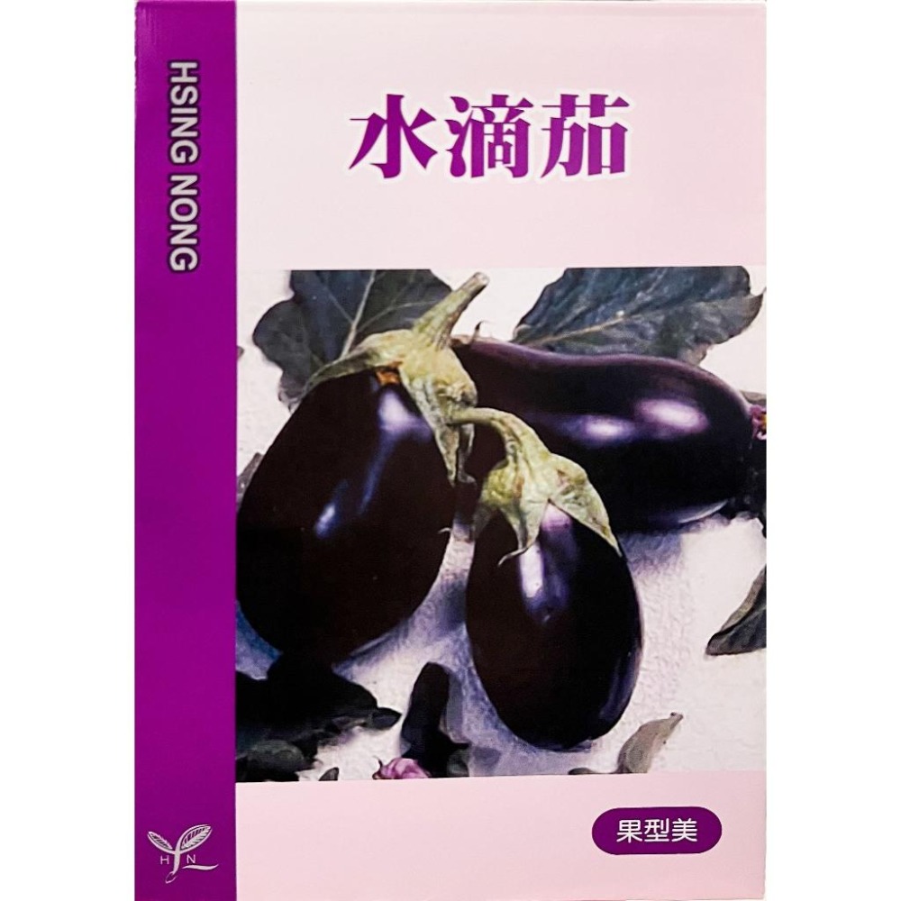 水滴茄子種子｜一代交配｜適合春季｜適合燒烤 | 開心農場｜小農種植｜蔬菜專業戶｜蔬菜種子｜園藝 ｜高發芽-細節圖2
