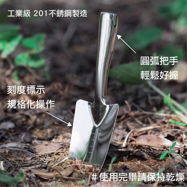 不銹鋼園藝鏟子｜園藝鏟｜工業用不銹鋼｜三種規格｜常用規格｜園藝用品｜栽種｜園藝必買｜開心農場-細節圖2