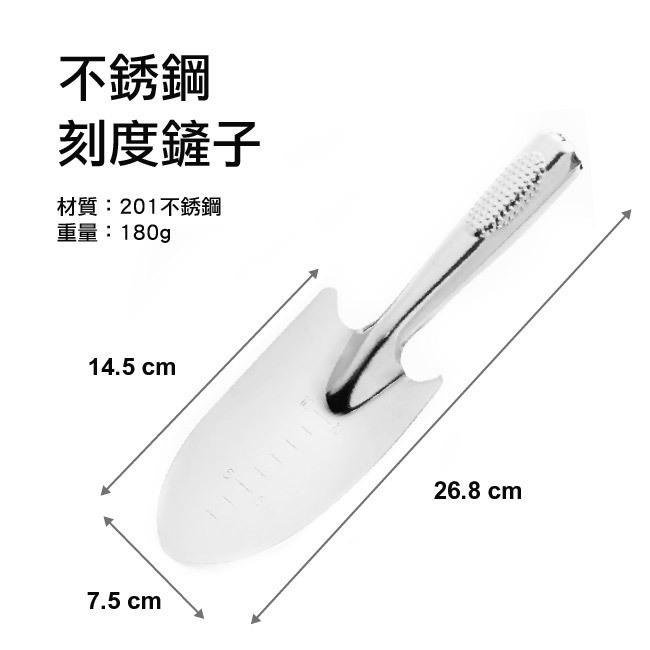 不銹鋼園藝鏟子｜園藝鏟｜工業用不銹鋼｜三種規格｜常用規格｜園藝用品｜栽種｜園藝必買｜開心農場-細節圖4