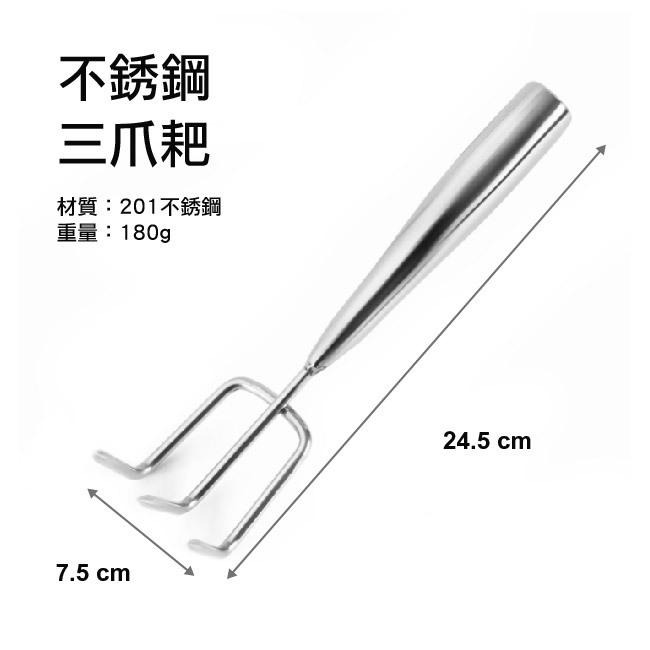 不銹鋼園藝鏟子｜園藝鏟｜工業用不銹鋼｜三種規格｜常用規格｜園藝用品｜栽種｜園藝必買｜開心農場-細節圖5