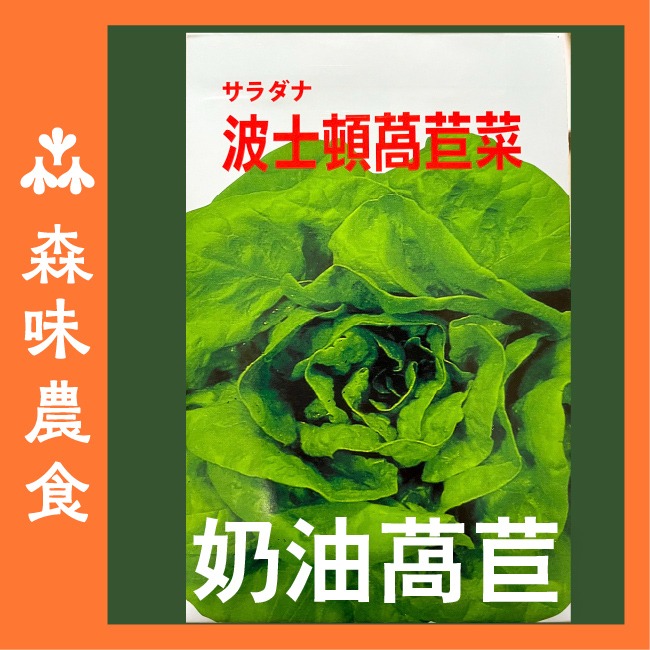 種子盲盒｜三款隨機種子＋加送一包｜豐富的菜園｜熱門種類隨機出貨｜開心農場｜樣台種植｜送一包免費｜給選擇障礙的你｜-細節圖3