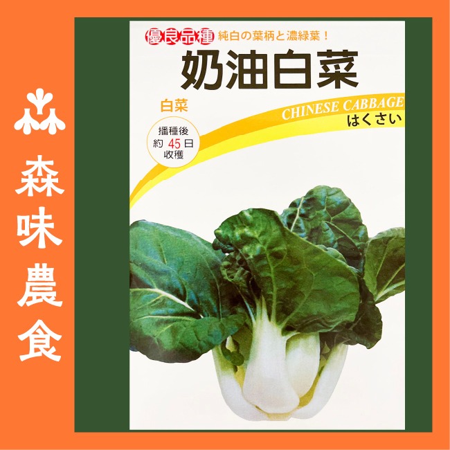 種子盲盒｜三款隨機種子＋加送一包｜豐富的菜園｜熱門種類隨機出貨｜開心農場｜樣台種植｜送一包免費｜給選擇障礙的你｜-細節圖4