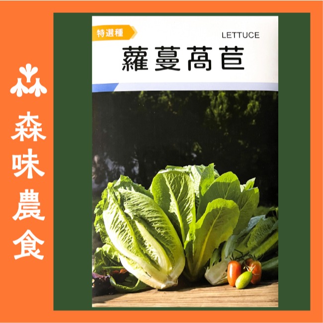 種子盲盒｜三款隨機種子＋加送一包｜豐富的菜園｜熱門種類隨機出貨｜開心農場｜樣台種植｜送一包免費｜給選擇障礙的你｜-細節圖5