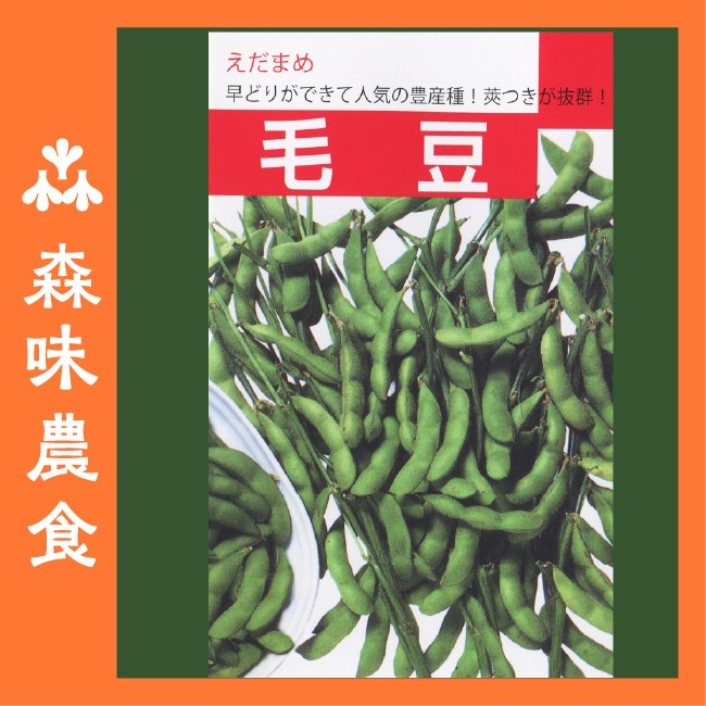 種子盲盒｜三款隨機種子＋加送一包｜豐富的菜園｜熱門種類隨機出貨｜開心農場｜樣台種植｜送一包免費｜給選擇障礙的你｜-細節圖7