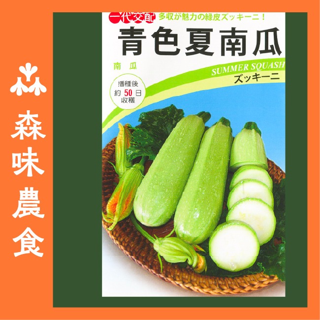 種子盲盒｜三款隨機種子＋加送一包｜豐富的菜園｜熱門種類隨機出貨｜開心農場｜樣台種植｜送一包免費｜給選擇障礙的你｜-細節圖8