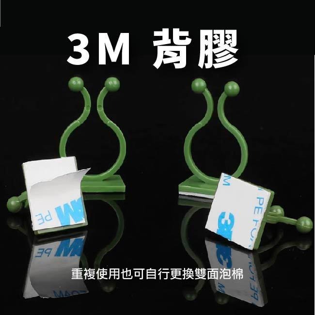 爬籐專用固定器｜瓜果夾｜爬藤夾｜藤蔓固定｜10送1｜20送2｜電線固定器｜爬藤植物｜園藝器材｜卡扣固定｜爬牆神器-細節圖3