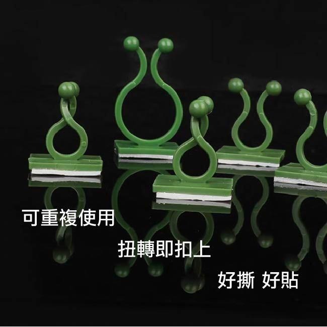爬籐專用固定器｜瓜果夾｜爬藤夾｜藤蔓固定｜10送1｜20送2｜電線固定器｜爬藤植物｜園藝器材｜卡扣固定｜爬牆神器-細節圖4