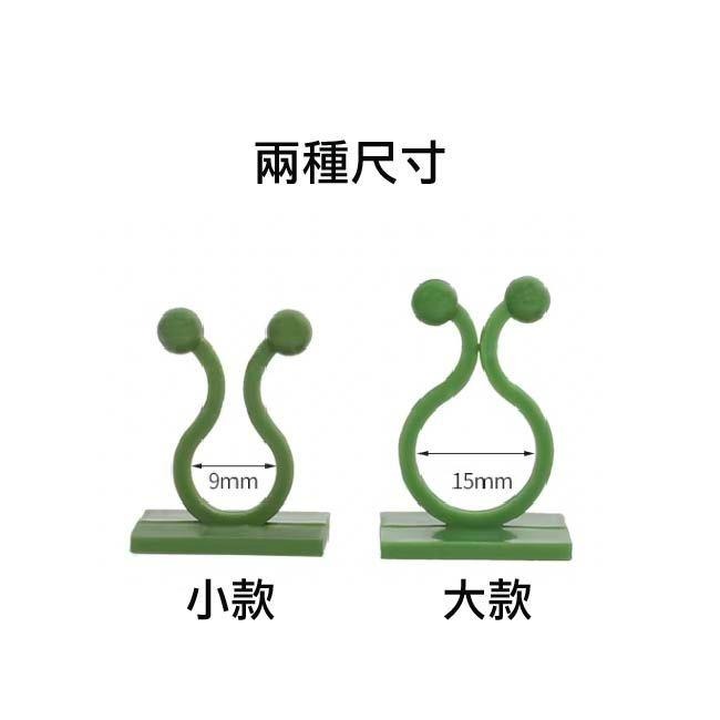 爬籐專用固定器｜瓜果夾｜爬藤夾｜藤蔓固定｜10送1｜20送2｜電線固定器｜爬藤植物｜園藝器材｜卡扣固定｜爬牆神器-細節圖5