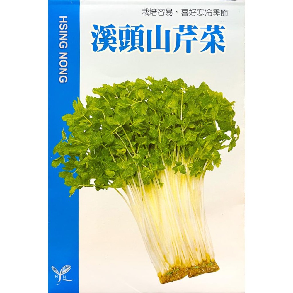 溪頭山芹菜種子｜喜好寒冷天氣｜超簡單入門｜日常好菜｜居家種植｜蔬菜專業戶｜蔬菜種子｜園藝 ｜超高發芽率｜-細節圖2