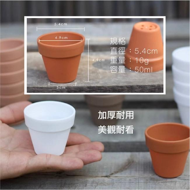 仿陶土盆｜塑膠迷你盆｜多肉盆｜小盆｜米你盆栽｜塑膠小盆｜仙人掌盆｜多肉栽種盆｜小巧盆｜超小盆栽｜-細節圖2