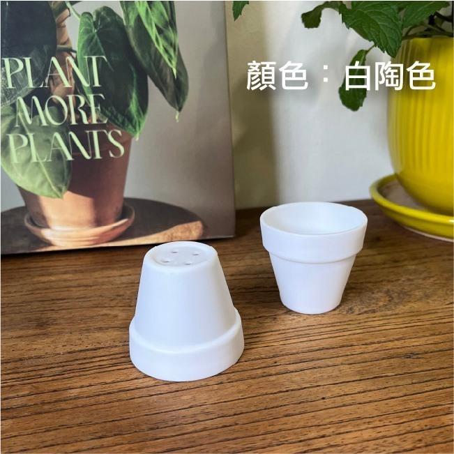 仿陶土盆｜塑膠迷你盆｜多肉盆｜小盆｜米你盆栽｜塑膠小盆｜仙人掌盆｜多肉栽種盆｜小巧盆｜超小盆栽｜-細節圖7