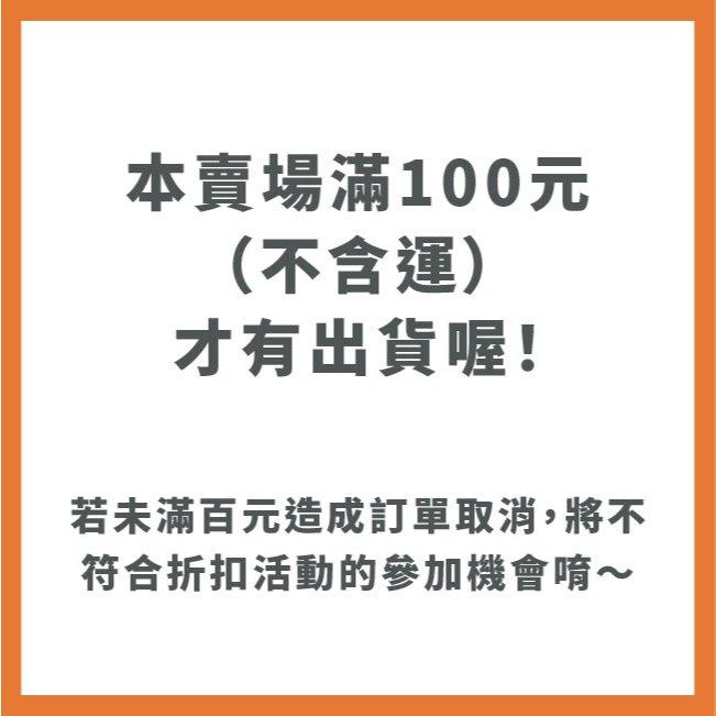 小松菜種子｜專業種子｜30天可採收｜新手入門款｜營養蔬菜｜居家種植｜蔬菜專業戶｜蔬菜種子｜園藝 ｜超高發芽率｜開心農場-細節圖6
