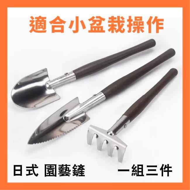 不鏽鋼小鏟子｜日式迷你園藝工具｜不銹鋼套裝｜袖珍園藝｜多肉綠植｜園藝資材｜蔬菜栽培｜小鏟子｜除草耙子｜換盆-細節圖7
