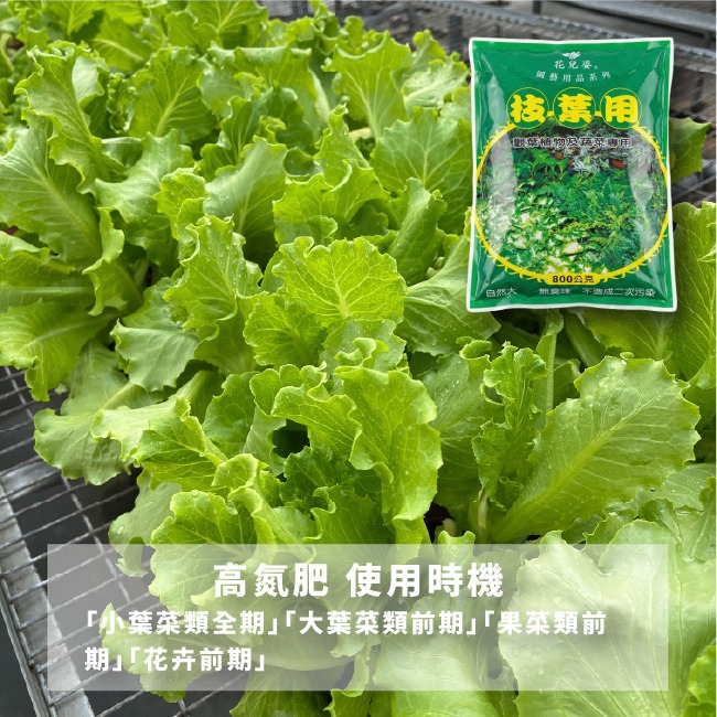 有機質肥料｜花卉、瓜果用｜蔬菜栽培用｜波斯菊用｜薰衣草用｜萬壽菊用｜園藝肥料｜栽配用肥料｜專業使用｜有機質肥｜陽台花園-細節圖4