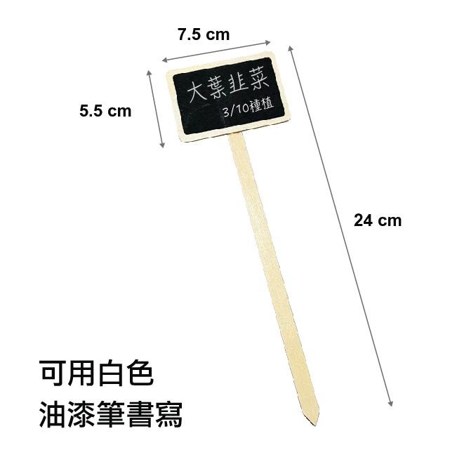 植物名牌大集合｜🔥多件優惠9送 1 ！花牌｜標籤｜植物標籤｜園藝標籤｜花卉標籤｜植物名牌｜多肉植物標籤｜-細節圖3