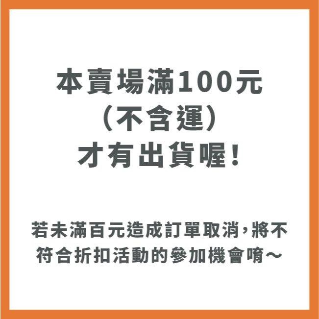 九層塔種子｜120天採收｜日本進口種子｜居家種植｜蔬菜專業戶｜蔬菜種子｜園藝 ｜超高發芽率｜-細節圖6