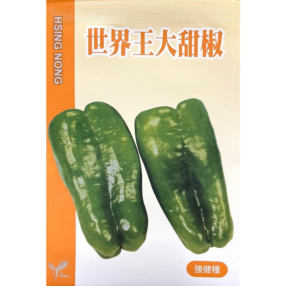 甜椒種子｜彩椒種子｜紅甜椒｜黃甜椒｜開心農場｜生菜沙拉｜都市農耕｜居家種植｜蔬菜專業戶｜蔬菜種子｜園藝 ｜生菜沙拉｜-細節圖3