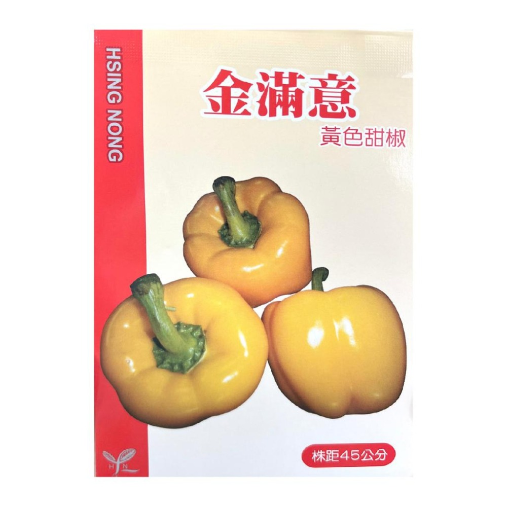 甜椒種子｜彩椒種子｜紅甜椒｜黃甜椒｜開心農場｜生菜沙拉｜都市農耕｜居家種植｜蔬菜專業戶｜蔬菜種子｜園藝 ｜生菜沙拉｜-細節圖5