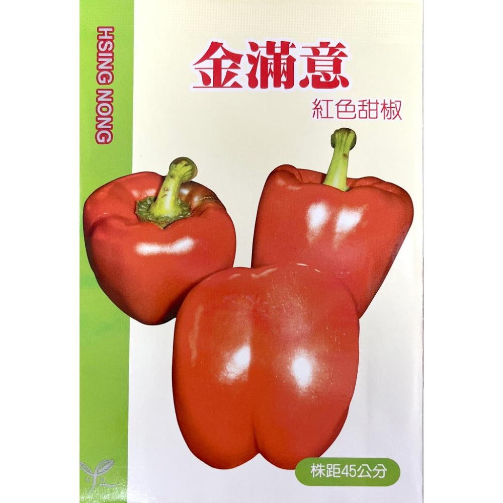 甜椒種子｜彩椒種子｜紅甜椒｜黃甜椒｜開心農場｜生菜沙拉｜都市農耕｜居家種植｜蔬菜專業戶｜蔬菜種子｜園藝 ｜生菜沙拉｜-細節圖7