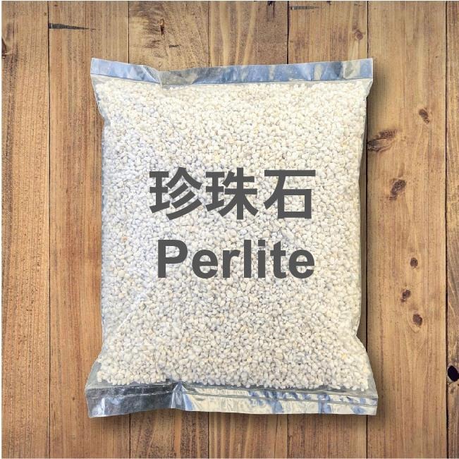 珍珠石｜1L  3L 10L｜栽種介質｜乾淨介質｜透水、透氣｜園藝資材｜專業育苗｜室內植物-細節圖2