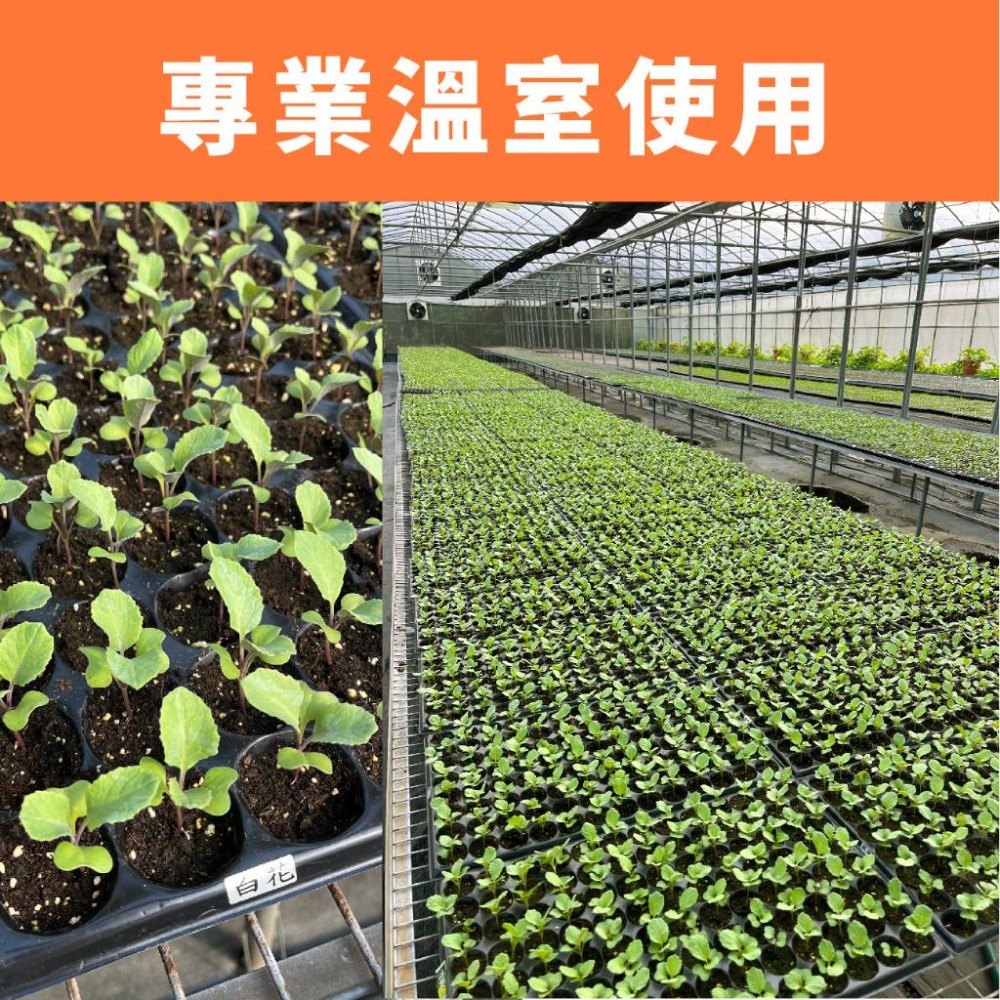 有機質栽培介質配方土｜👨‍🌾  配方土 10包免運｜歐洲進口｜育苗介質｜配方土｜觀葉植物介質-細節圖5