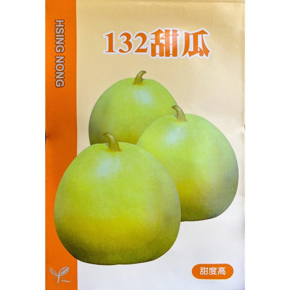 甜瓜種子｜甜度高｜瓜果類｜耐雨耐病｜每包約1公克｜春季種子｜日本進口｜蔬菜種子｜園藝｜開心農場｜夏日種植-細節圖2