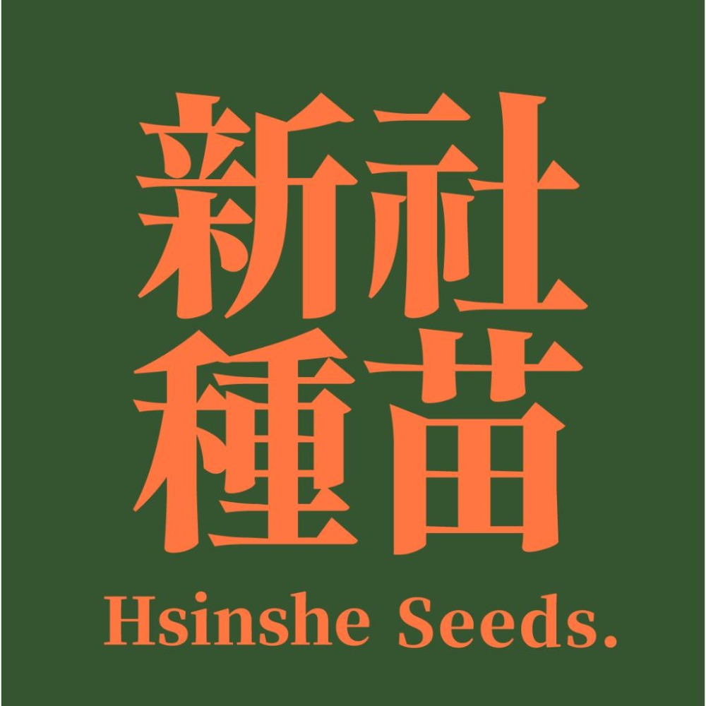 翠寶芥藍種子｜全年皆可種植｜蠔油芥蘭用｜港式茶餐廳名菜｜蔬菜專業戶｜蔬菜種子｜園藝 ｜都市農耕｜開心農場-細節圖9