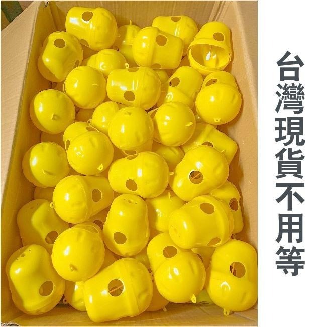 🪰 誘捕神器「蜂啊灯」專除海量果蠅｜環保 無毒安全｜捕果蠅｜防果蠅｜果蠅誘捕｜果蠅剋星｜果蠅捕捉器｜甲級丁香油-細節圖6