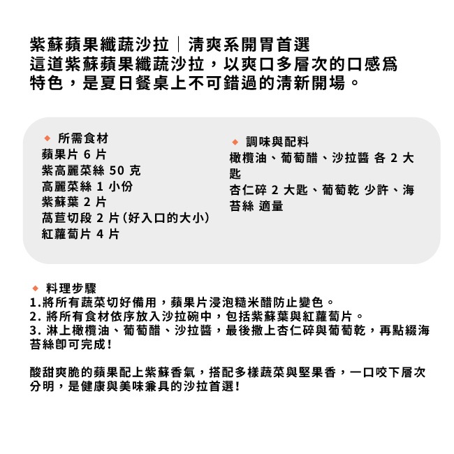 紫蘇種子｜紫蘇梅自己種｜自己栽培｜健康蔬菜栽培｜蔬菜種子｜健康生活｜開心農場｜居家種植｜陽台菜園｜廚房香草栽種｜-細節圖4