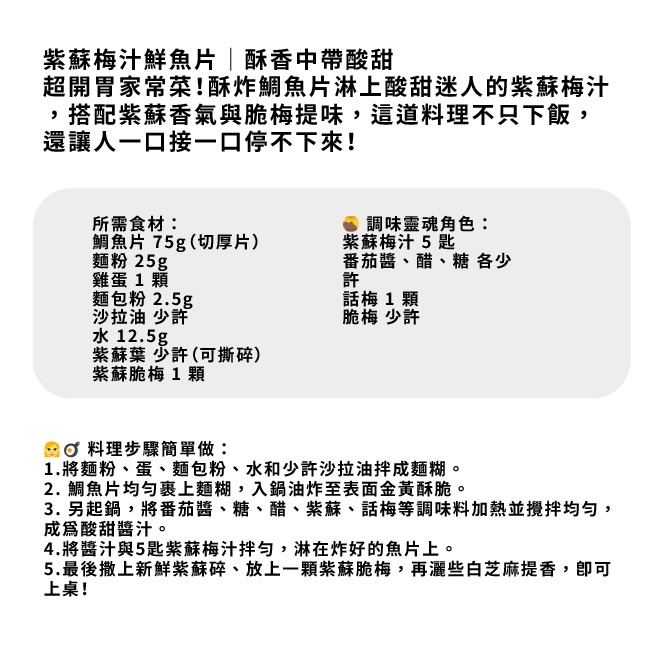 紫蘇種子｜紫蘇梅自己種｜自己栽培｜健康蔬菜栽培｜蔬菜種子｜健康生活｜開心農場｜居家種植｜陽台菜園｜廚房香草栽種｜-細節圖5