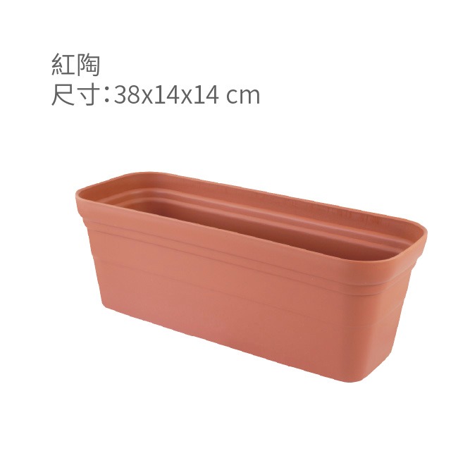 紅陶