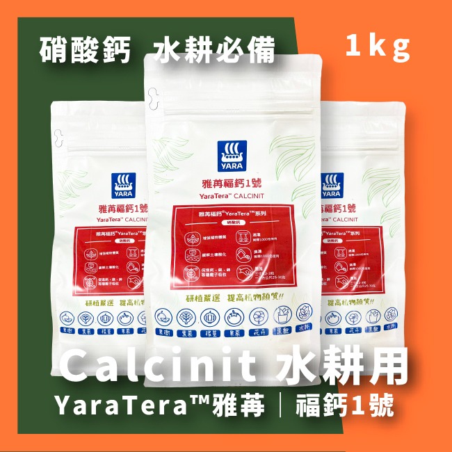 水耕栽培組｜水耕｜水耕蔬菜｜水耕組｜含增氧氣｜水耕設備｜🥬另有兒童教學版，可聊聊索取｜陽台栽培｜蔬菜栽培｜水耕園藝-規格圖7