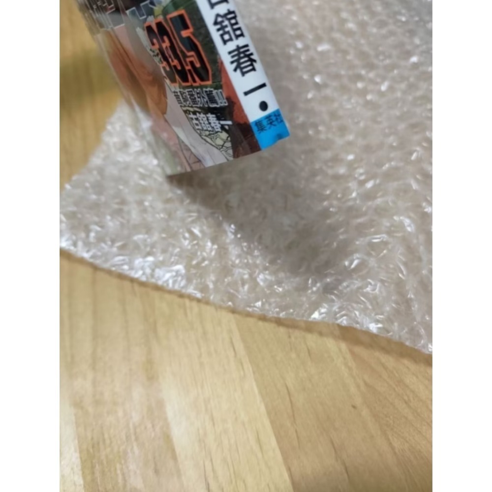 排球少年 週邊商品 中文漫畫小冊 電影特典 垃圾場的決戰-細節圖2