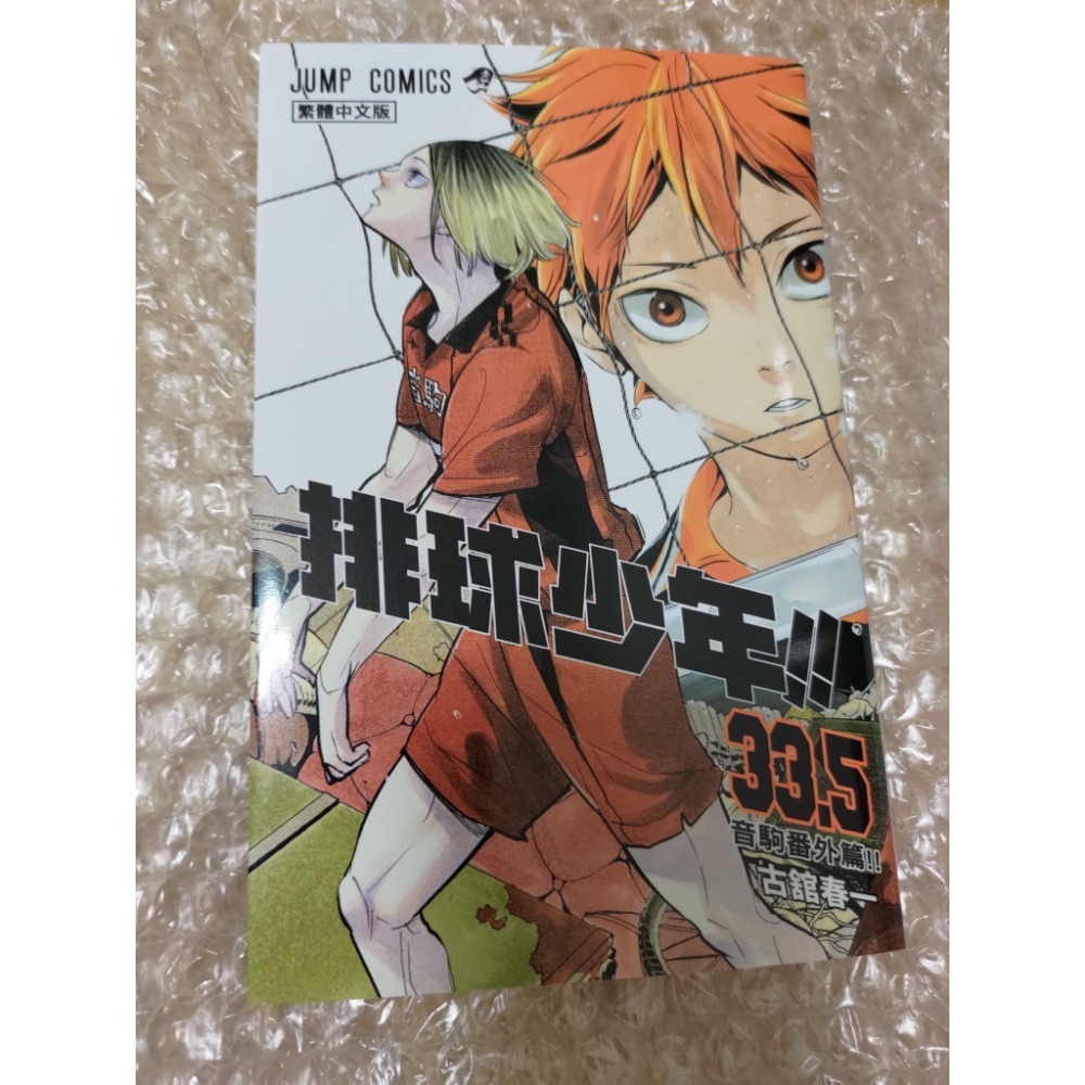 排球少年 週邊商品 中文漫畫小冊 電影特典 垃圾場的決戰-規格圖2