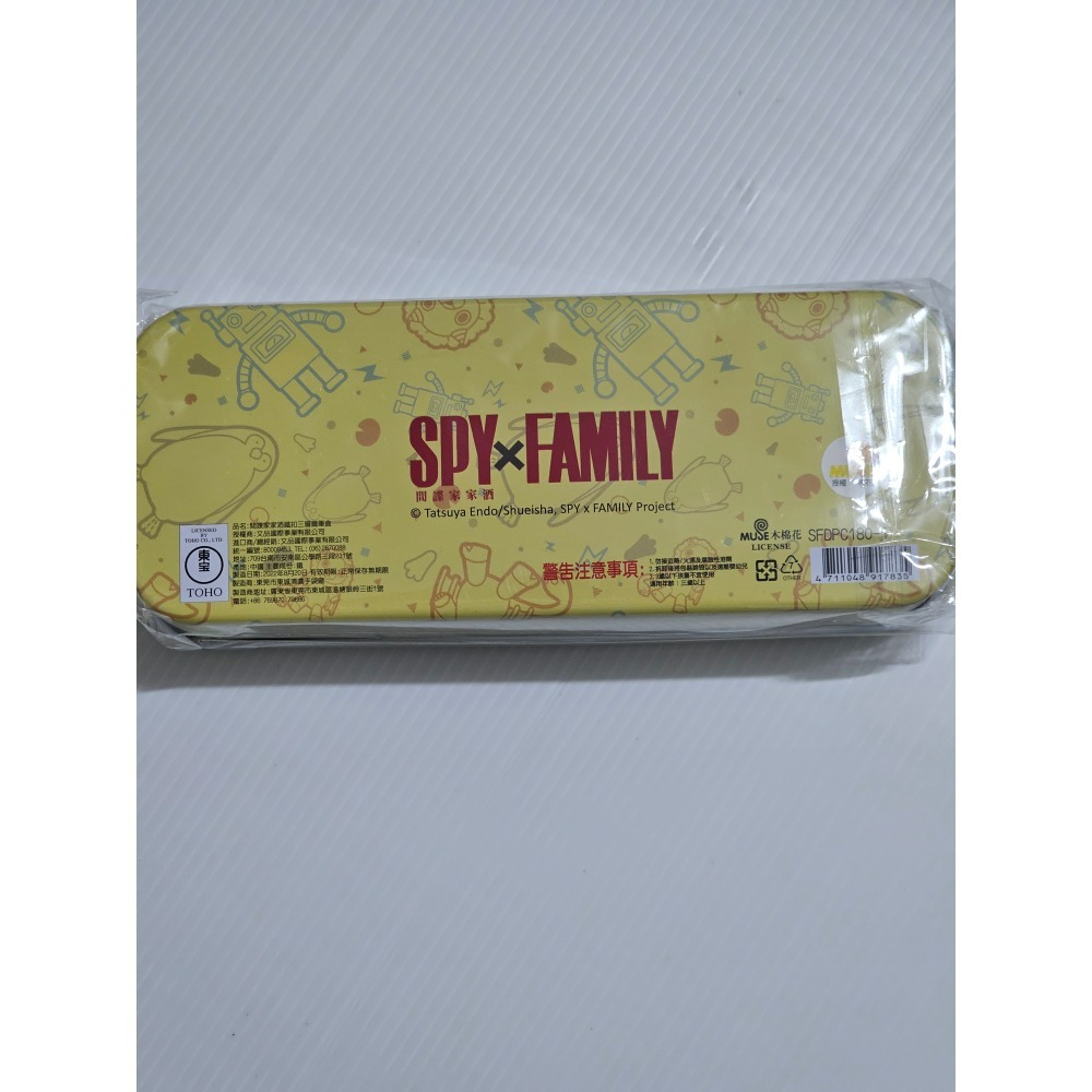 ☆文具屋☆  正版 間諜家家酒 SPY FAMILY 鐵扣三層鐵筆盒 鐵筆盒 鉛筆盒 筆盒-細節圖2
