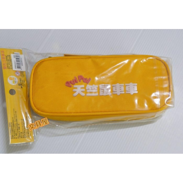 ☆文具屋☆ 正版授權 天竺鼠車車上翻筆袋 筆袋 大容量筆袋-細節圖2