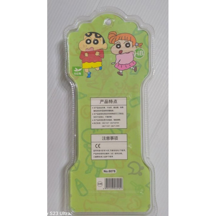 ☆文具屋☆ 現貨 蠟筆小新 蜡筆小新 六角鉛筆12入裝 HB鉛筆 學生鉛筆 鉛筆 卡通鉛筆 送禮自用-細節圖2