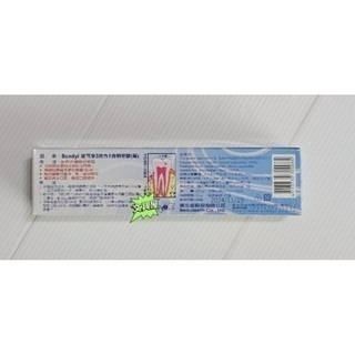 ☆文具屋☆ 最後優惠速可淨Scodyl 3效合1透明牙膏160g-細節圖2
