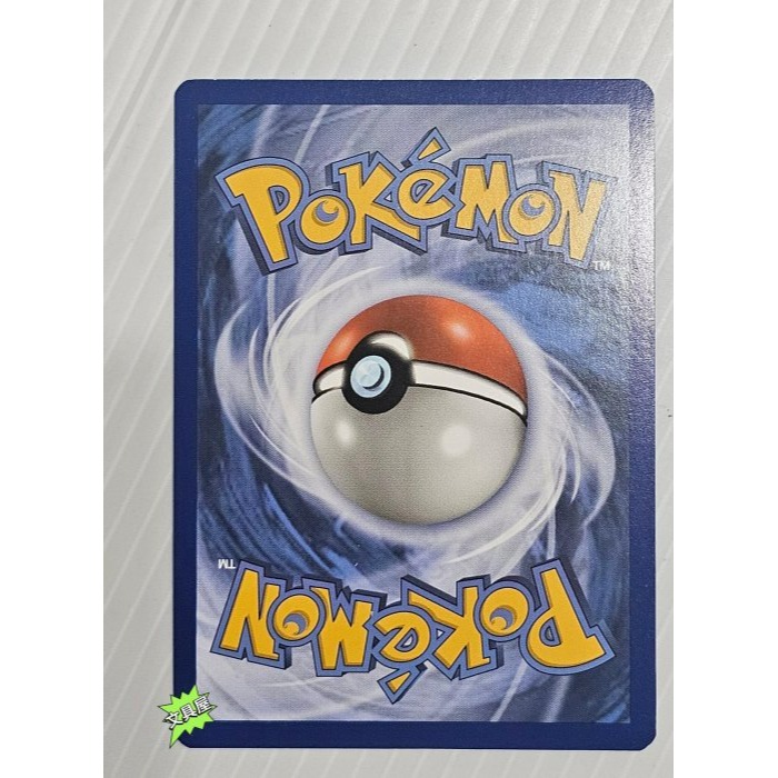 ☆文具屋☆ PTCG 寶可夢卡牌 仙子伊布GX-細節圖2