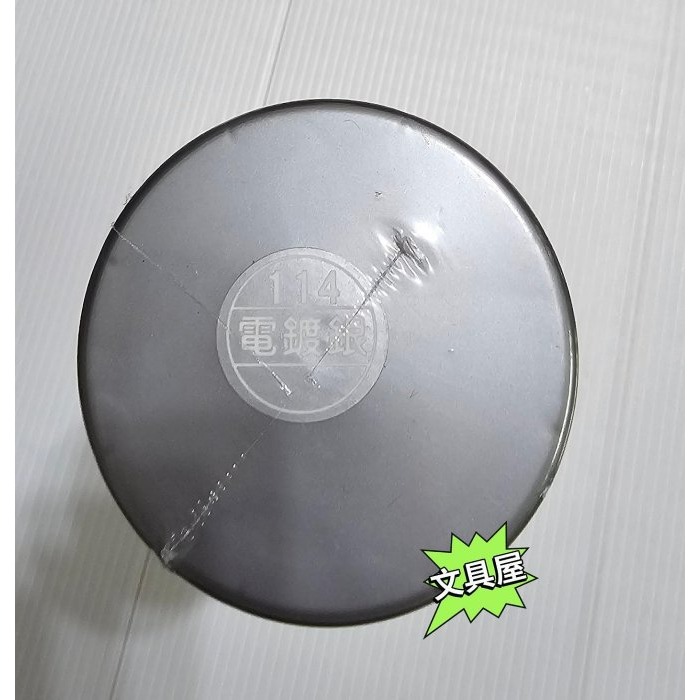 ☆文具屋☆ 114 電鍍銀 明星噴漆 台灣製造 明星噴漆 塗鴉顏料 塗鴉噴漆 自動噴漆-細節圖2