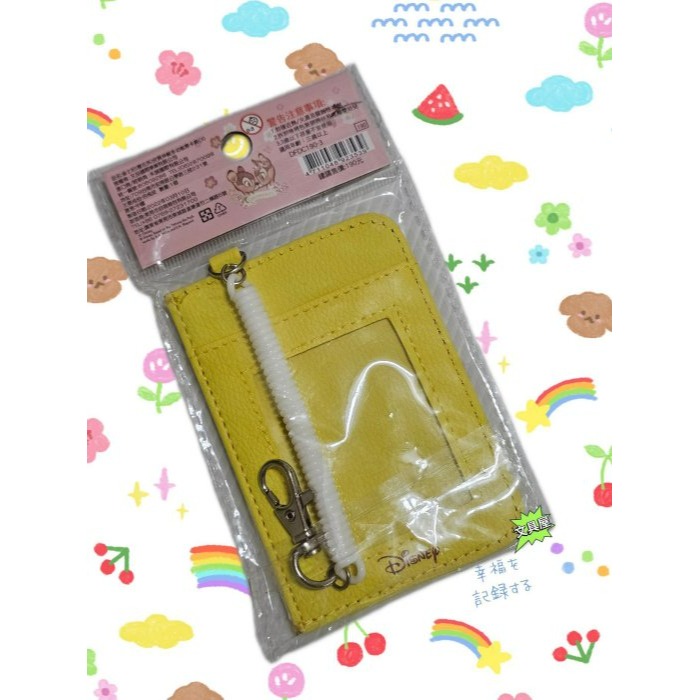 ☆文具屋☆ 正版授權 迪士尼 奇奇蒂蒂 皮質伸縮多功能票卡套 票卡夾-細節圖2