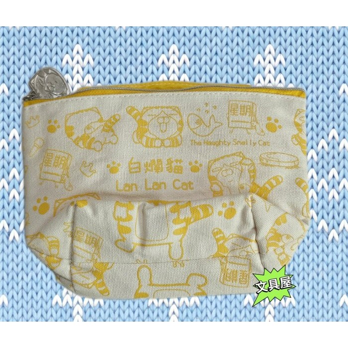 ☆文具屋☆ 白爛貓 造型雙層化妝包 大開口大容量 化妝包 化妝袋 手拿包 筆袋 萬用包 旅行小包-細節圖3